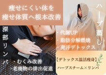 ヨサパーク リボーン(YOSA PARK Reborn)