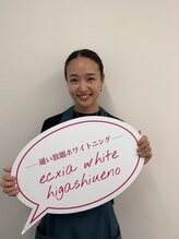 エクシアホワイトニング 東上野店 NANAMI 