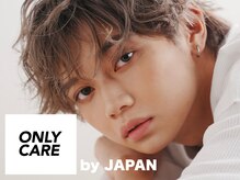 オンリーケアバイジャパン(ONLY CARE by JAPAN)