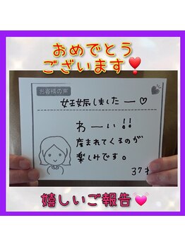 デイスパ ヴィータ(Day Spa VITA)/お客様のお声