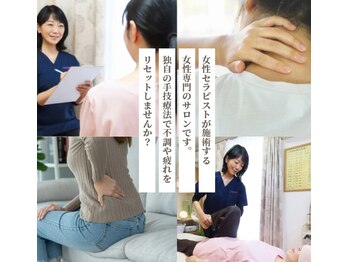 スノー シャイン(SNOW SHINE)