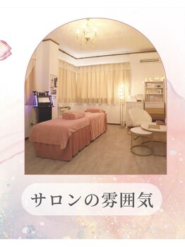 ユフラ(Juhla)/完全個室★一対一対応サロン