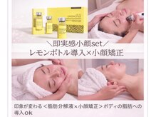 ブレア(Blair)の雰囲気（印象が変わる＜脂肪分解液×小顔矯正＞ボディの脂肪へも導入ok）