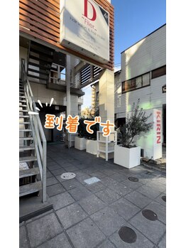 アミュレット(amuuulet)/茶色のビルですよ