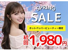 LBSホワイトニング 上野店