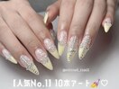 ちゅるんロングネイル