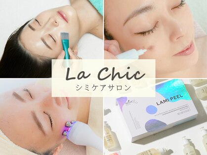 ラシック(La Chic)の写真