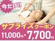 美人バスト 赤羽店の写真