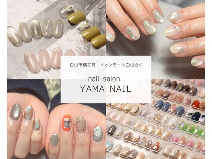 ヤマネイル(YAMA NAIL)の写真