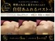 ヴェルナ(VELUNA)の写真/骨格・姿勢から整え、女性らしいデコルテと美胸ラインへ導く結果重視ケア♪