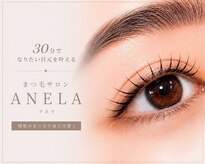 アネラ 鳳店(ANELA)