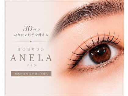 アネラ 鳳店(ANELA)の写真