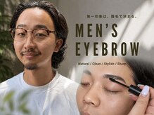 ワオ(wao)の雰囲気（メンズ眉毛も施術可能◎ 清潔感も、垢抜けも、自然に。）