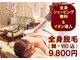 エルミオーレ(ELMIOLE)の写真