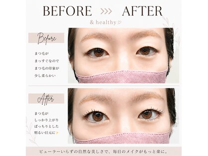 Liberta eyelash salon【リベルタアイラッシュサロン】赤嶺小禄店の写真