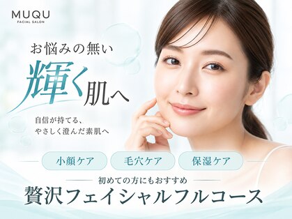 ムク 大宮店(MUQU)の写真