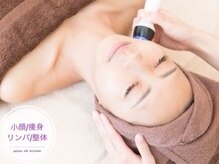 阿里郎リラクゼーション 吉祥寺本店/ハイパー《小顔》