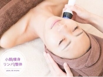 阿里郎リラクゼーション 吉祥寺本店/ハイパー《小顔》