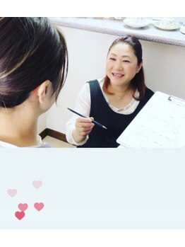 ヨサ パーク コアハート(YOSA PARK CORE HEART)/カウンセリング