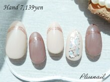 プラスネイル 銀座中央通り店(PLUS NAIL)/【2442】定額7,139円ワンカラー