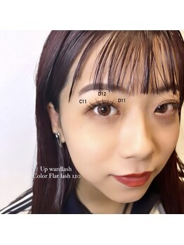 ライル(RILE)/Color Flat lash 120本