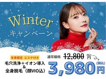 パールプラス 大田原店(Pearl plus)