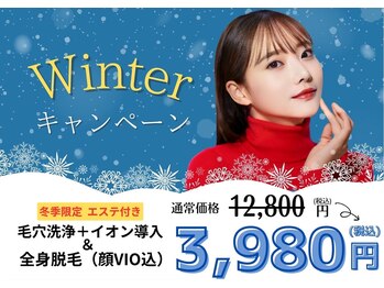 パールプラス 大田原店(Pearl plus)