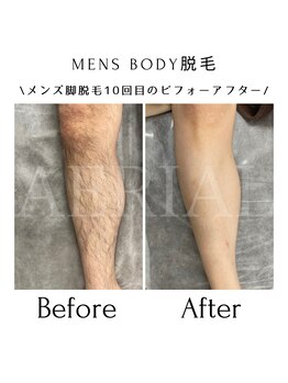 エアリアル 武雄店/大人気メンズボディー
