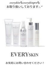 アンド リュクス(& Luxe)/every skin Pro取り扱店です！