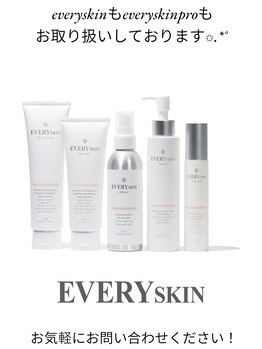 アンド リュクス(& Luxe)/every skin Pro取り扱店です!