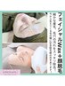 【おすすめ】フェイシャルWax＋お顔脱毛体験　90分11,580円