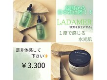 エムグランデ(Mgrande)
