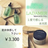 エムグランデ(Mgrande)