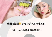 エステティックサロン フェアリー(ESTHETIC SALON FAIRLY)