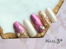 ネイルスリープラス(Nail 3+)/silky wave