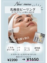 マヴィ くずは店(MavY.)/冬のごわつきにはこれ