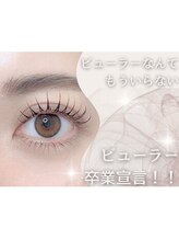 グッドモーニング プリム(Good Morning PRIME)/まつげパーマ/パリジェンヌ/蟹江