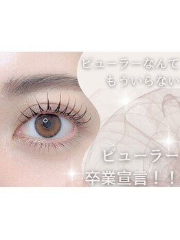 グッドモーニング プリム(Good Morning PRIME)/まつげパーマ/パリジェンヌ/蟹江