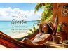 シエスタ~Siesta en Reponer~【3%OFF】お会計時にご提示下さい☆