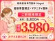 ハグミ(Hugmi)の写真