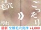 チル(chill)の写真