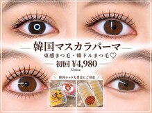 ウニカ(Unica)の雰囲気(流行りの韓国ロッドも豊富にご用意してます♪)