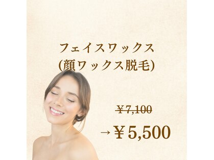 ナナナモエ(NananaMoe)の写真