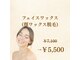 ナナナモエ(NananaMoe)の写真
