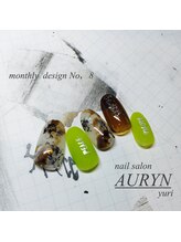 アウリン(AURYN)/9月限定monthly &nbsp;design No，8