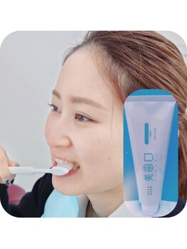 ハピカル/3.歯磨きをします