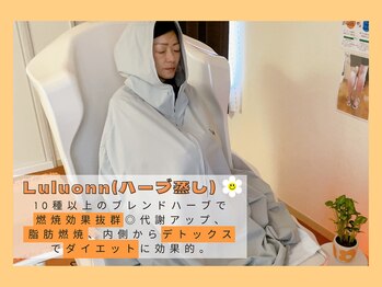 デイジー 一宮(DAISY)/【痩身/ダイエット/温活/妊活】