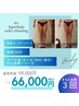 血流促進【痩身100分3回】ラジオ波/キャビ/吸/EMS+筋膜解し99000円→66000円