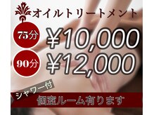 アルマ(ALMA)