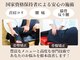 ほねつぎ須屋鍼灸接骨院の写真